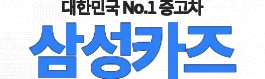 더뉴코란도스포츠 중고차